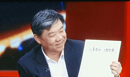 尊龙凯时集团董事长陈虹：智慧城市让大家“更轻松”