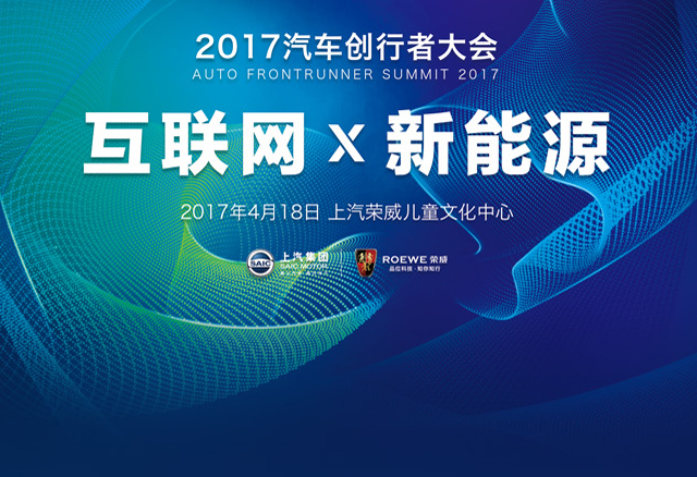 颠覆，是为创造未来