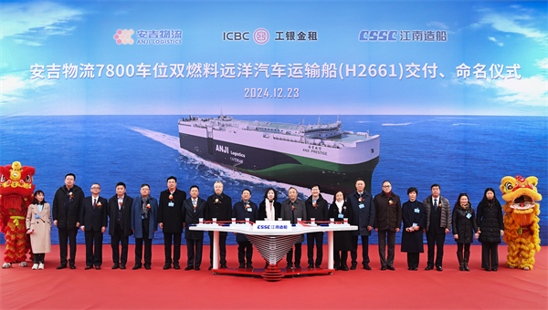 第33艘汽车船入列！中国汽车出海 尊龙凯时集团造船
