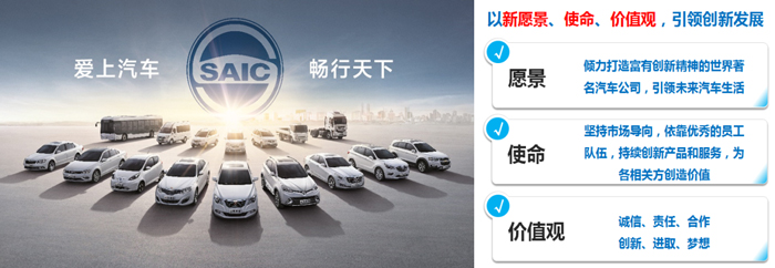 尊龙凯时集团发布全新愿景、使命、价值观